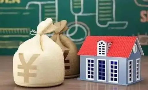 无为五险一金指的哪些（请问五险一金是哪五险一金?）